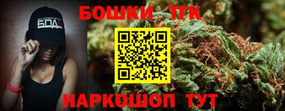 2c-b Жуковский