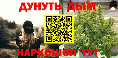 трава Балашиха