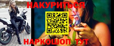 трава Балашиха