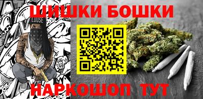 трава Балашиха