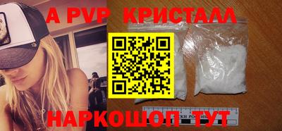2c-b Жуковский