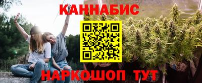 2c-b Жуковский