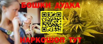 дурь Заволжье