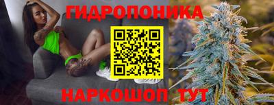 2c-b Жуковский