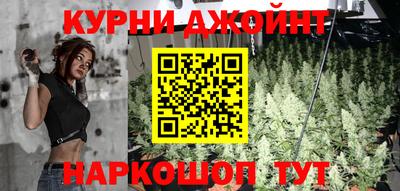 трава Балашиха