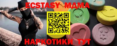 дурь Заволжье