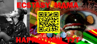 трава Балашиха