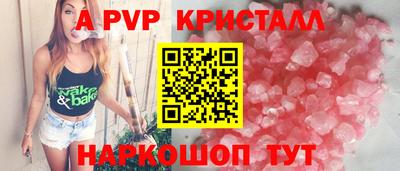 трава Балашиха