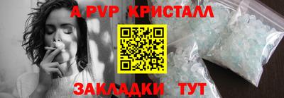 2c-b Жуковский
