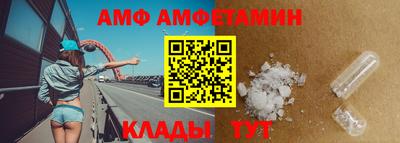 MDMA Premium VHQ Балаково