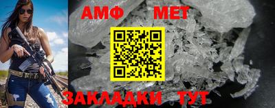 трава Балашиха