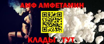 2c-b Жуковский