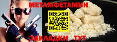 2c-b Жуковский
