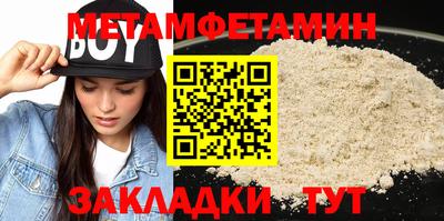 2c-b Жуковский