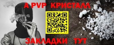 дурь Заволжье