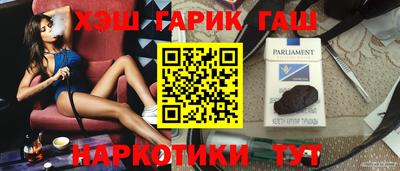 дурь Заволжье
