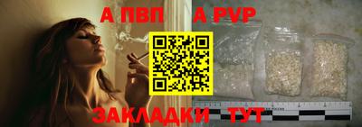 дурь Заволжье