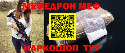 трава Балашиха