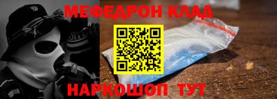 мдма Ипатово