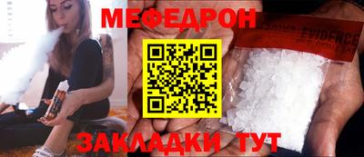 2c-b Жуковский