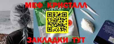 2c-b Жуковский