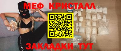 метадон Заводоуковск