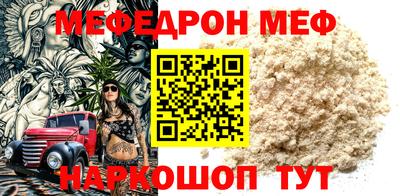 MDMA Premium VHQ Балаково