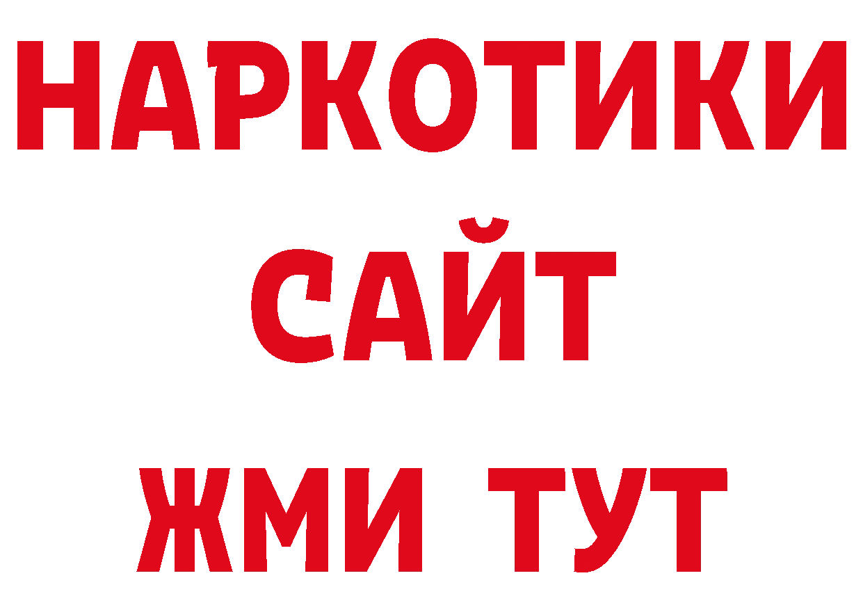 Гашиш хэш tor darknet hydra Сосновый Бор