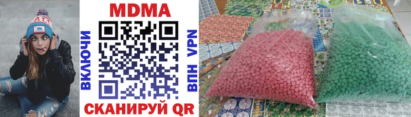 MDMA crystal  как найти закладки  Сосновый Бор 