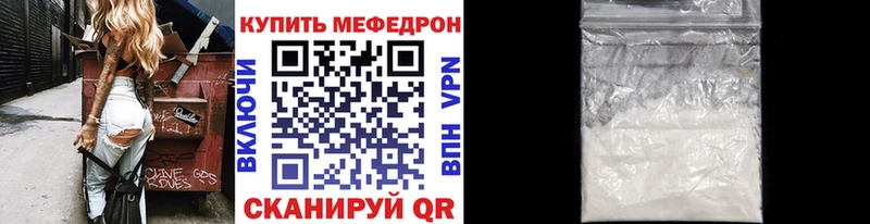 МЕФ 4 MMC  Сосновый Бор 