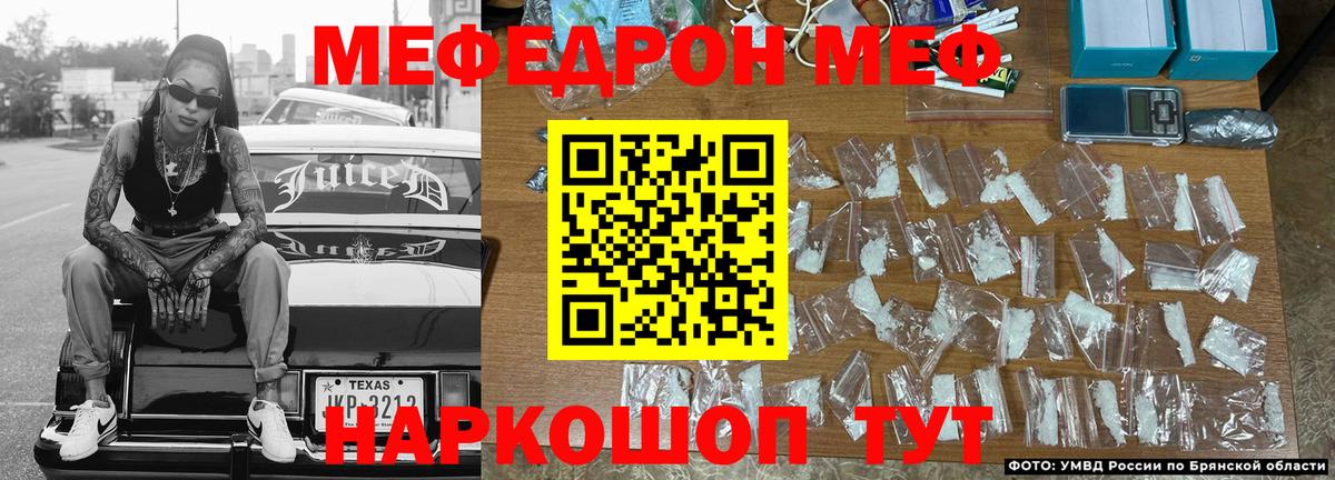 Вейп ТГК Сосновый Бор