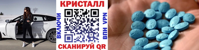 Первитин мет  Сосновый Бор 