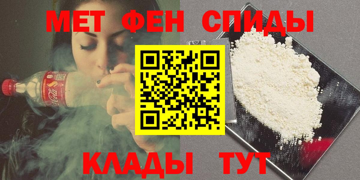 МДМА  Вход с VPN  МЕТ  Мефедрон кристаллы  Сосновый Бор  Кокаин  ГАШ 