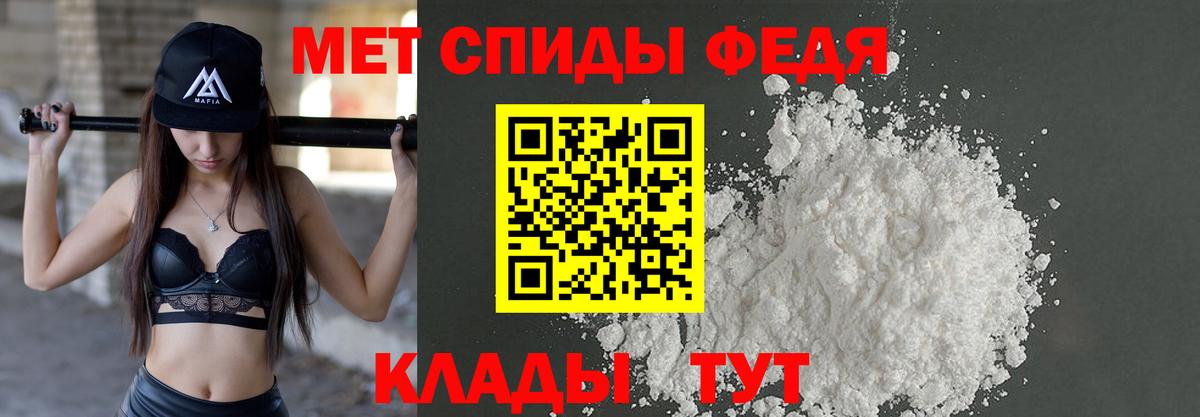 Метамфетамин пудра Сосновый Бор