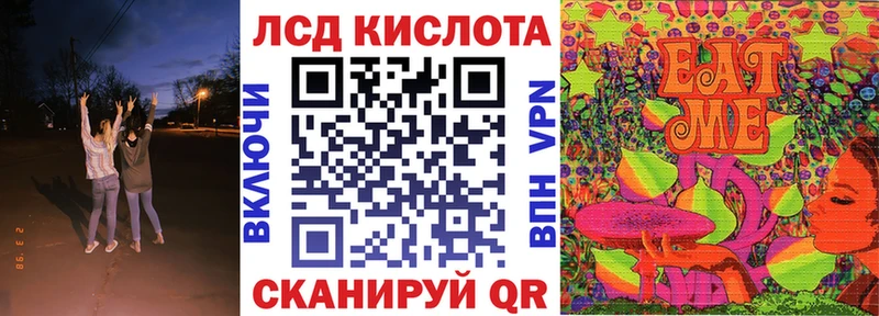 Марки 25I-NBOMe 1,8мг Сосновый Бор