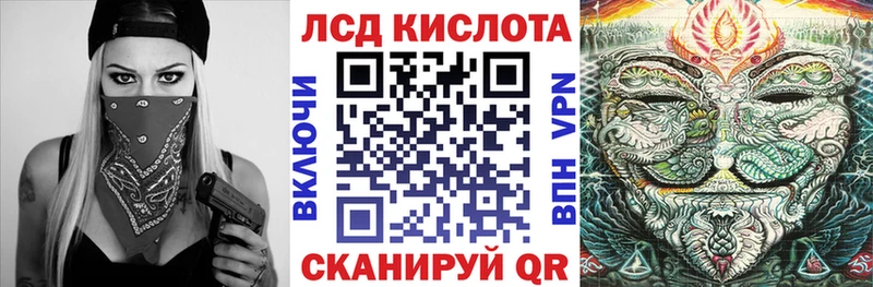 Марки NBOMe 1,5мг  Сосновый Бор 