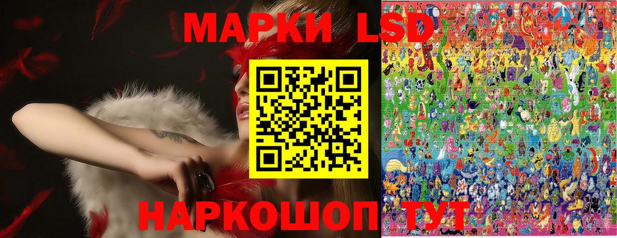 Сосновый Бор  Марки N-bome 1,5мг  Наркотические марки  Вход с VPN 