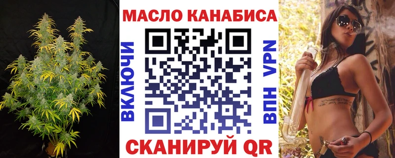 Дистиллят ТГК концентрат  MEGA как зайти  дарк нет состав  магазин  наркотиков  Сосновый Бор 