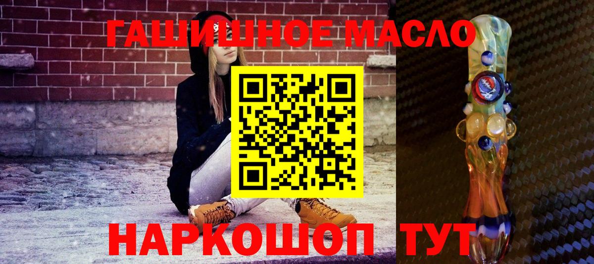Дистиллят ТГК Wax Сосновый Бор