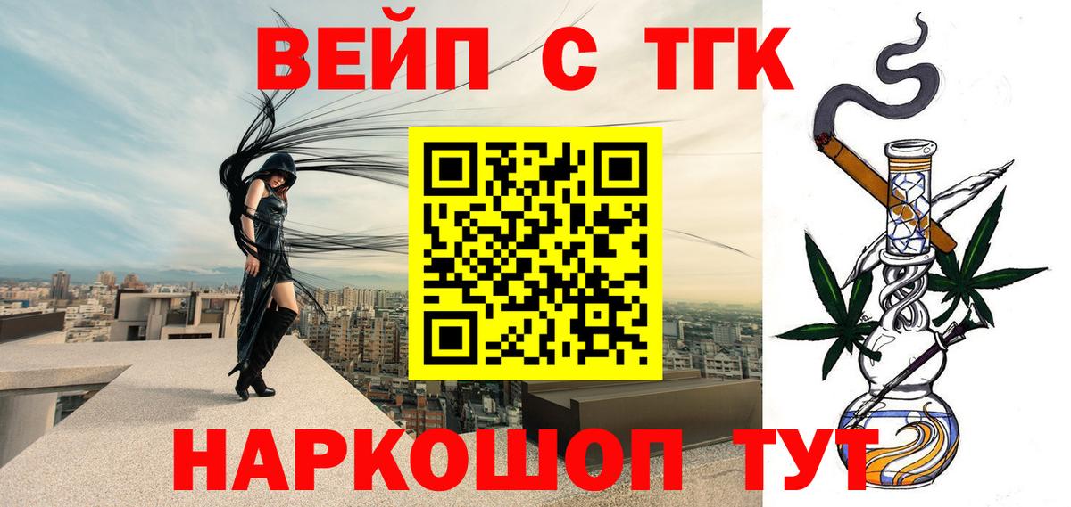 НБОМе  Сосновый Бор  МЕТАДОН  МЕФ кристаллы  МЕТАМФЕТАМИН  APVP СК кристаллы  ГАШ  Канабис 