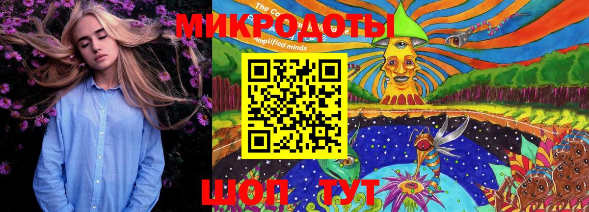 Галлюциногенные грибы Magic Shrooms Сосновый Бор