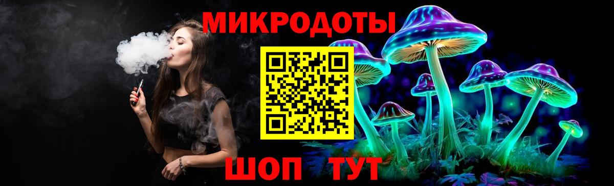 Сосновый Бор  Галлюциногенные грибы мухоморы  Вход с VPN 