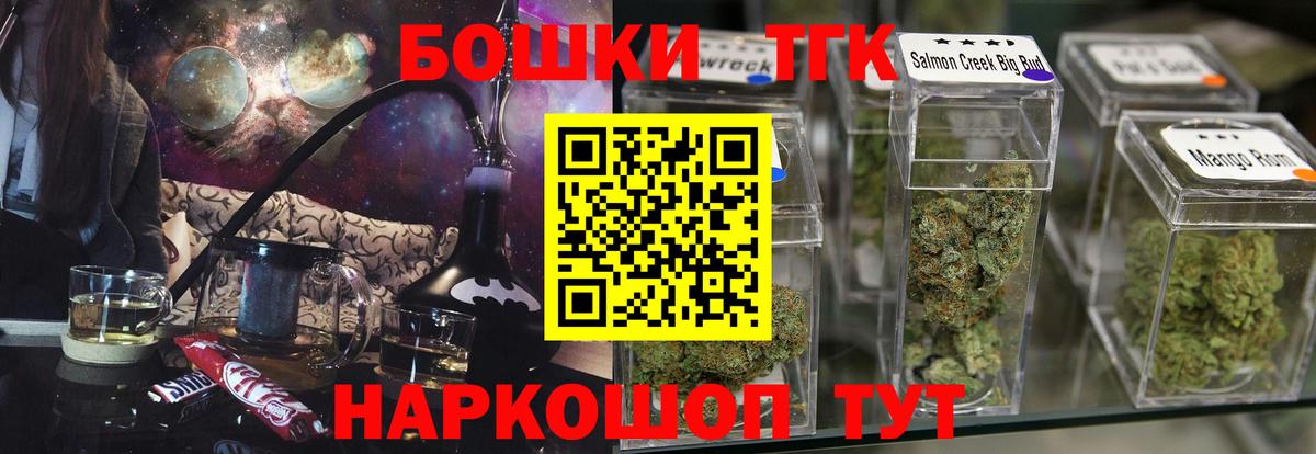 Шишки марихуана Bruce Banner  Канабис марихуана  Сосновый Бор 