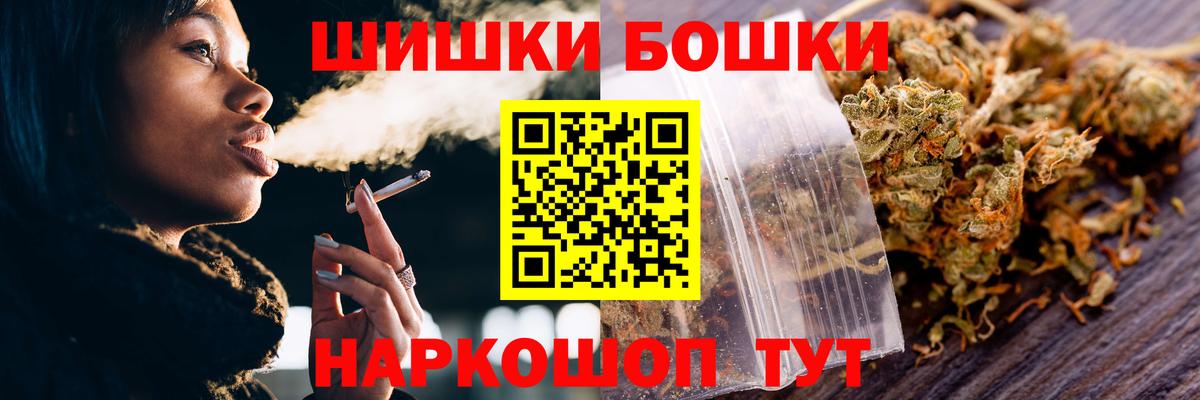 Сосновый Бор  Конопля AK-47  Каннабис план  Вход с VPN  МАРИХУАНА гибрид 